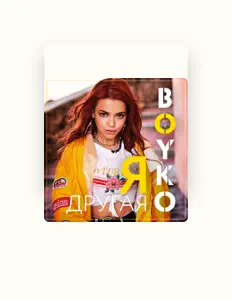 Listen to Boyko, watch music videos, read bio, see tour dates & more!