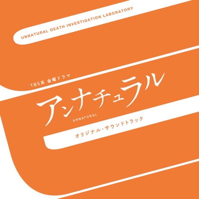 UDI Labo-thumbnail