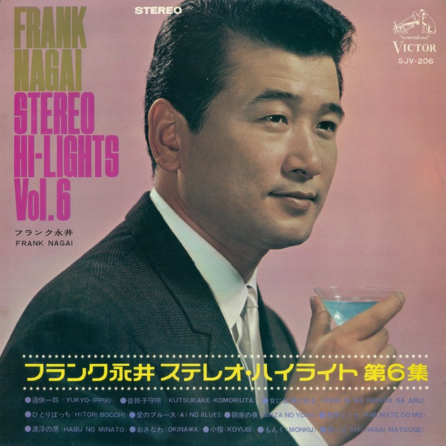 青森市史 第七巻 資料編 I 人文