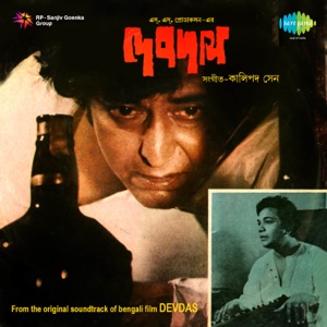 Devdas (Original Motion Picture Soundtrack) - EP