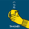 Haruka - YOASOBI
