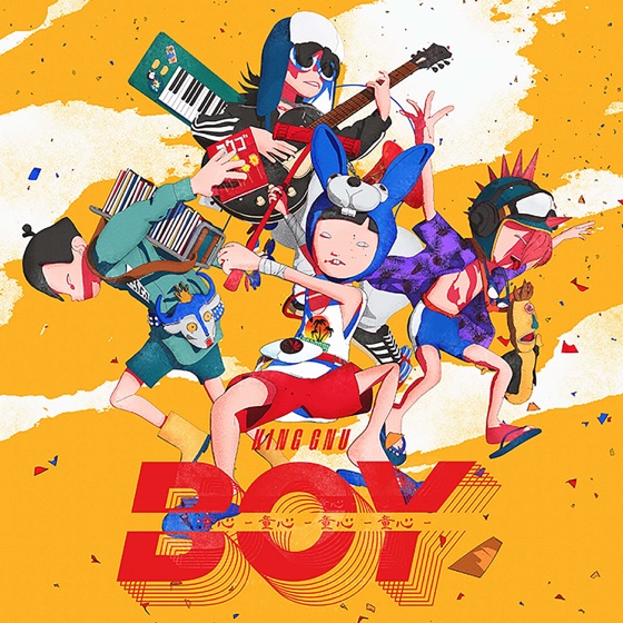 Cover artwork for BOY