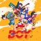 BOY - King Gnu lyrics