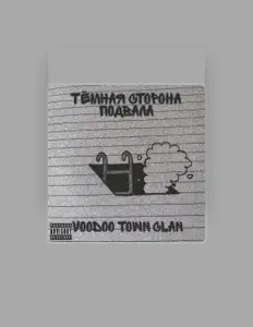 Listen to Voodoo Town Clan, watch music videos, read bio, see tour dates & more!