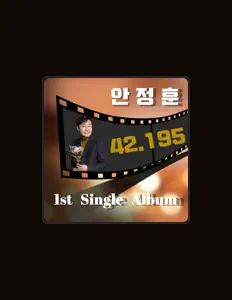 Listen to 안정훈, watch music videos, read bio, see tour dates & more!