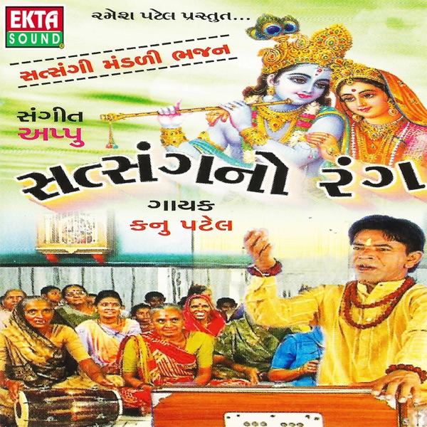 Satsangno Rang (Original)