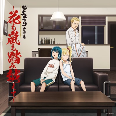 超能力少女現る!-thumbnail