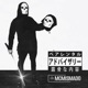 MCmismado Single