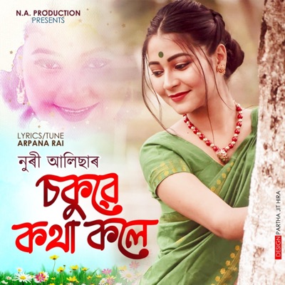 Sokuwe Kotha Kole - Single