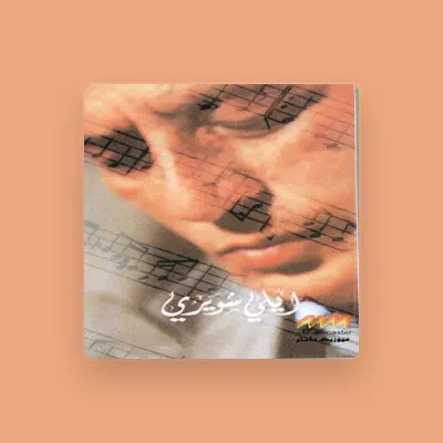 Listen to Elie Choueiri, watch music videos, read bio, see tour dates & more!