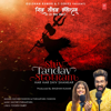 Shiv Tandav Stotram (Har Har Shiv Shankar) - Sachet Tandon & Parampara Tandon