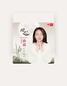 Listen to Sun Lu, watch music videos, read bio, see tour dates & more!