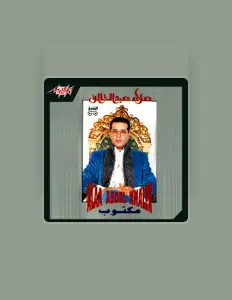聆聽 Alaa Abdel Khalek、觀看音樂影片、閱讀小傳、查看巡演日期等！