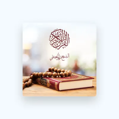 Listen to Al Sheikh Maher Al Muaiqly, watch music videos, read bio, see tour dates & more!