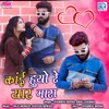 Kai Huyo Re Yaar Mara (Original) - Single