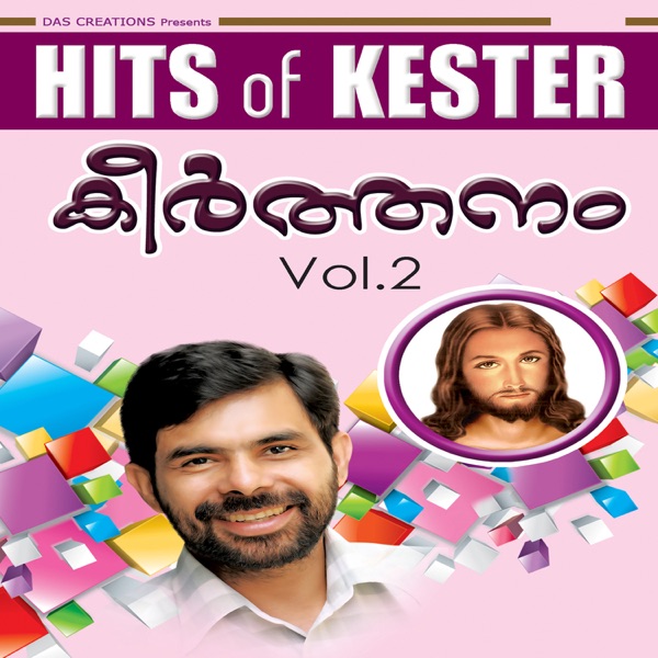 Keerthanam, Vol. 2
