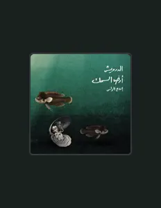 Listen to Aldarwish, watch music videos, read bio, see tour dates & more!