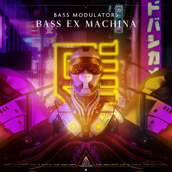 Bass Ex Machina - Single