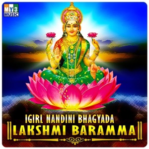 Igirl Nandini Bhagyada Lakshmi Baramma