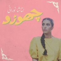 Choro - Single - Natasha Noorani