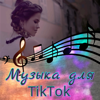 Отбивка 'Монстр-1' - Alexander Katlin