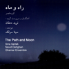 Sina Sarlak, Navid Dehghan & Ghamar Ensemble - The Path and Moon artwork