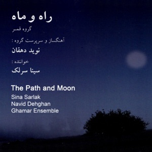The Path and Moon