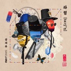 경북스윙