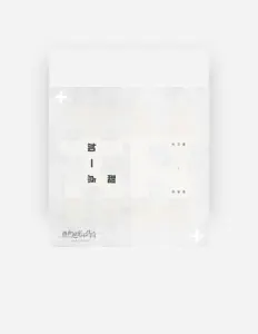 Listen to 韓智愚, watch music videos, read bio, see tour dates & more!