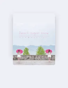 Peach sugar snowを聴いたり、ミュージックビデオを鑑賞したり、経歴やツアー日程などを確認したりしましょう！