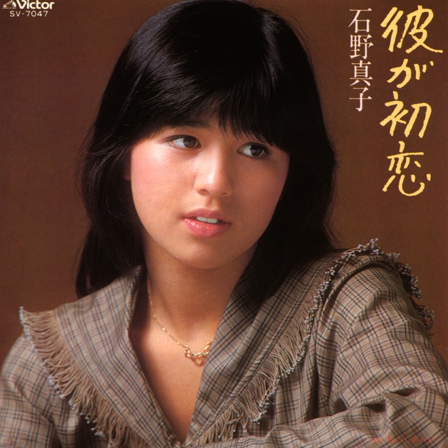 CRUISE - 中森明菜のアルバム - Apple Music