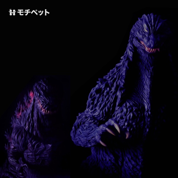 Godzilla Resurgence - EP
