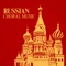 Russian Choral Music