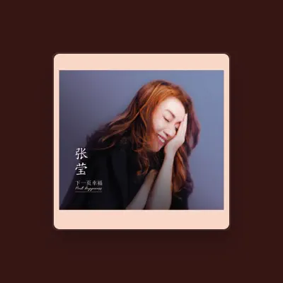 Listen to 张莹, watch music videos, read bio, see tour dates & more!