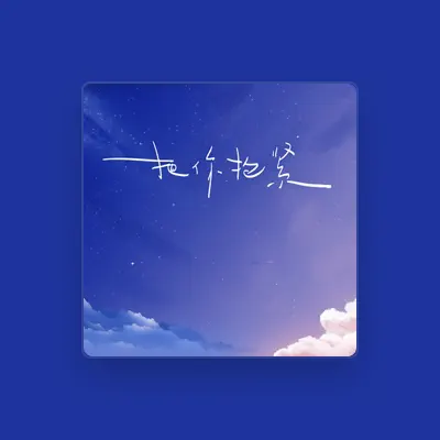 Listen to 李韓宇, watch music videos, read bio, see tour dates & more!