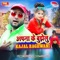 Apna Ke Bujhe Lu Kajal Raghwani - Mukhiya G lyrics