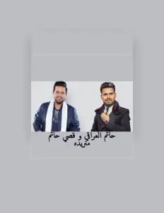 Dengarkan Hatem Al Iraqi & Qusai Hatem, tonton video musik, baca bio, lihat tanggal tur & lainnya!