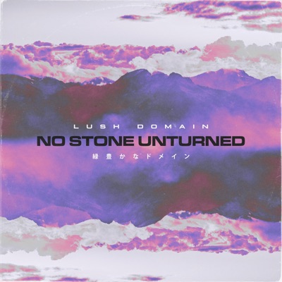 No Stone Unturned - EP