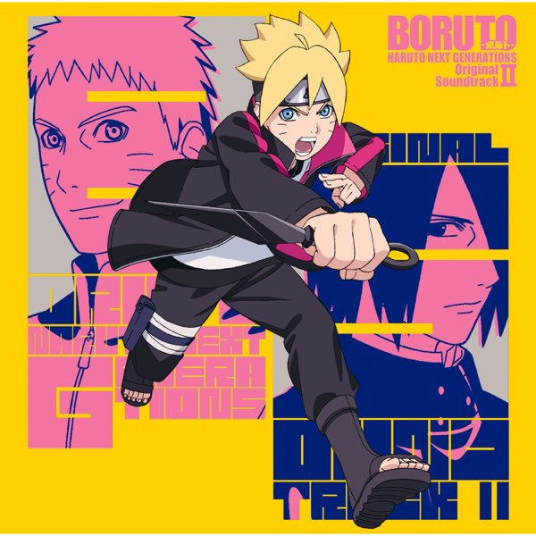 BORUTO UZUMAKI II Naruto Vibration Stars Next Generations