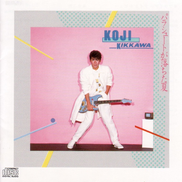 Amazon.co.jp: S/楽譜/吉川晃司/エレクトーン/1985年/モニカ