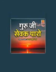 Bhagat Sahi ram을(를) 듣고, 뮤직 비디오를 보고, 약력을 읽고, 투어 일정 등을 확인하세요!