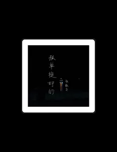 Listen to 张敬尧, watch music videos, read bio, see tour dates & more!