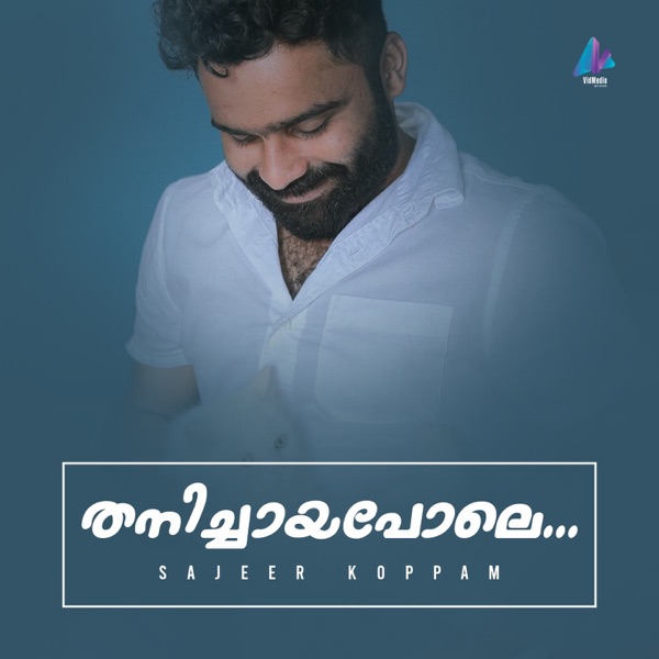 Thanichaya Pole (feat. Shafi Eppikkad)
