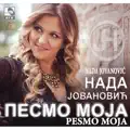 NISKA BANJA