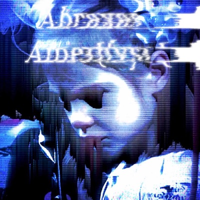 Lullaby - Single