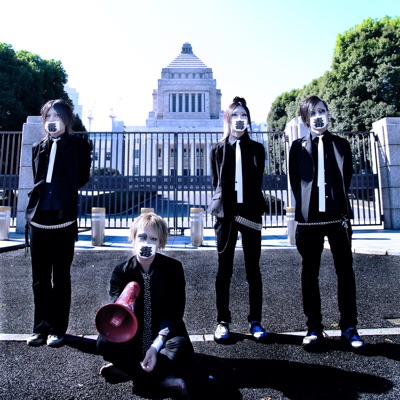 Listen to KYOKUTOU GIRL FRIEND, watch music videos, read bio, see tour dates & more!