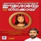 Divyakarunyame - Kester lyrics