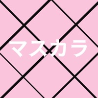 Mascara [Cover] - Single