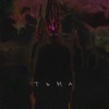 Тьма (feat. DYNGO) - Single