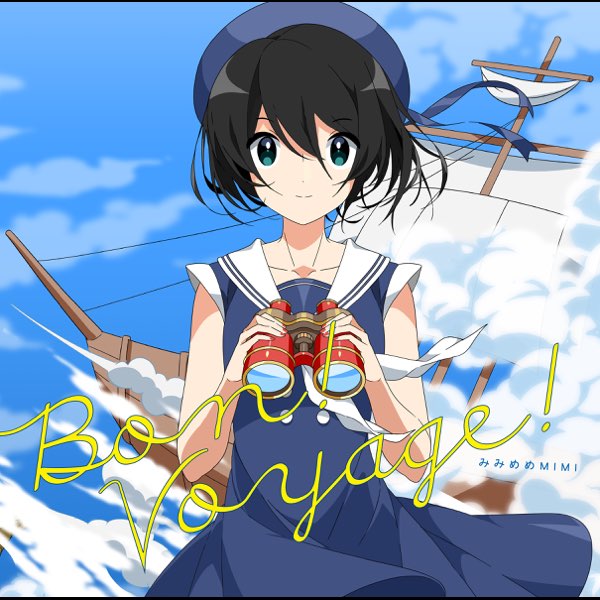 Mimimememimi Best Album Bon Voyage By Mimimememimi On Apple Music